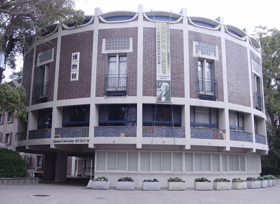 關西大學